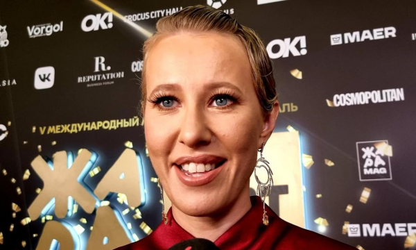 Собчак начала распродавать личные вещи